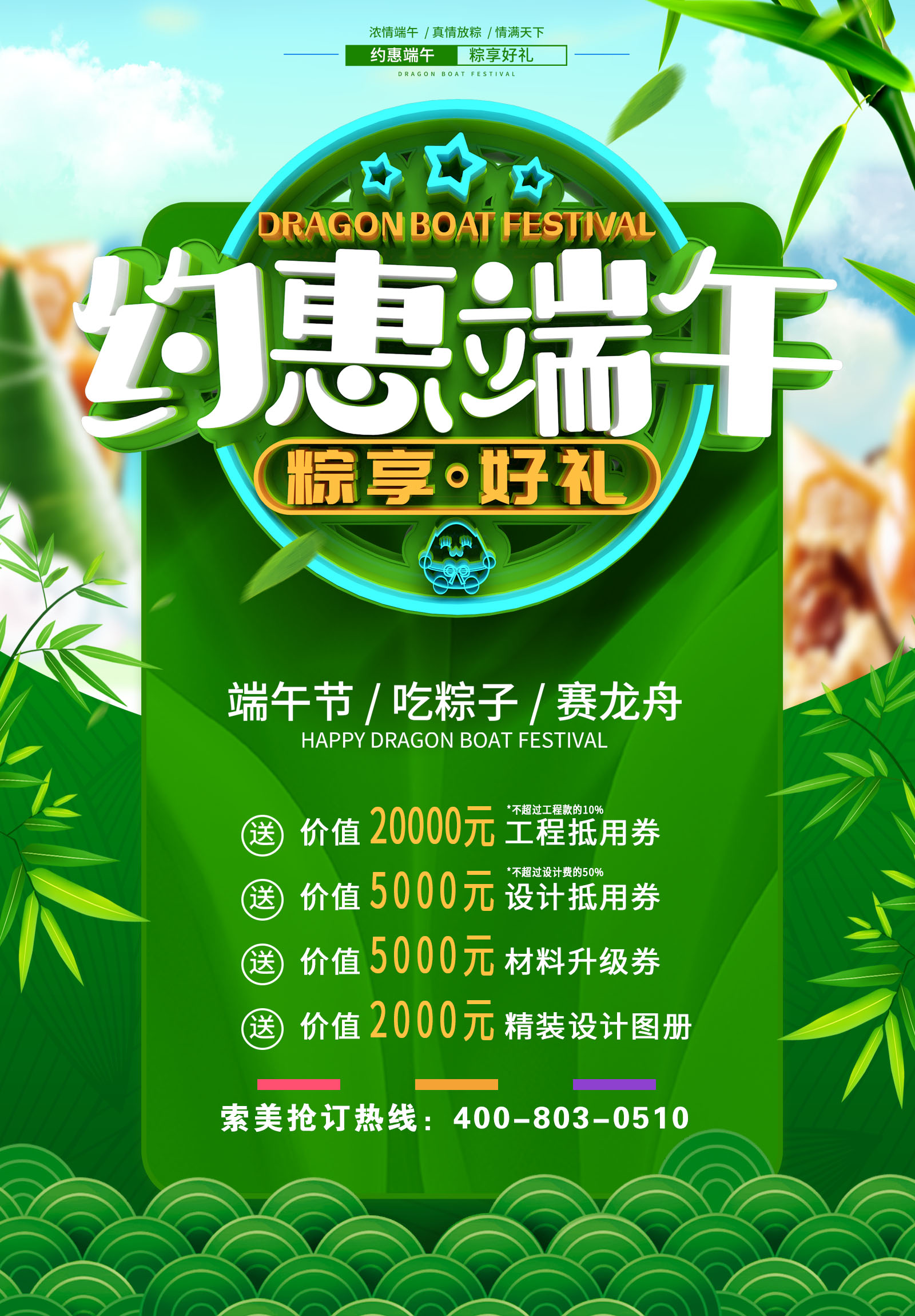 626969最准资料
