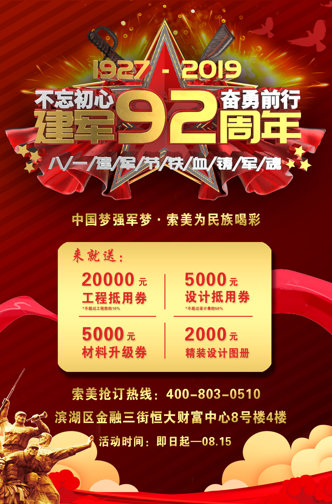 626969最准资料